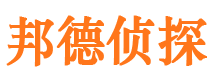 康县调查事务所